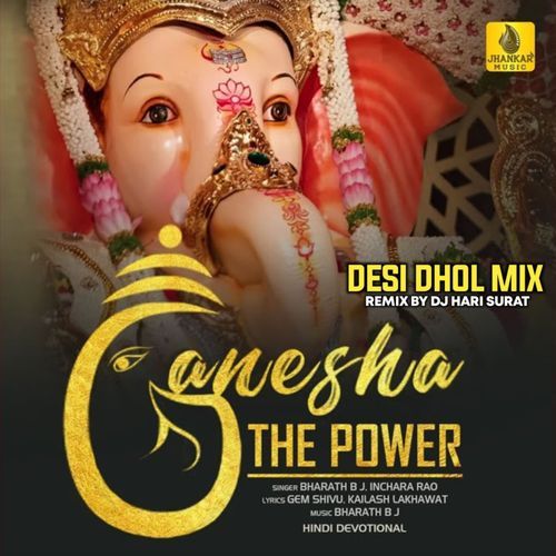 Ganesha The Power Desi Dhol Mix Inchara Rao MP3 Download